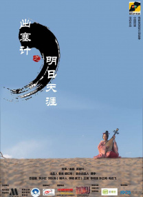 亚洲国产欧美国产综合一区